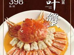 -上海人家花樣年华(中山公园店)