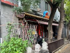-炒豆合作社(东四总店)