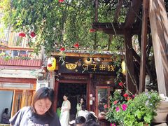 -勺子米线·云南传统小吃市集(四方街店)