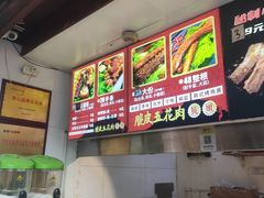 -朱师傅脆皮五花肉(七宝老街南大街店)