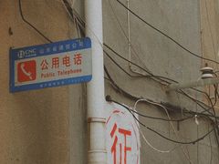 门面-九龙餐厅(大沽路店)