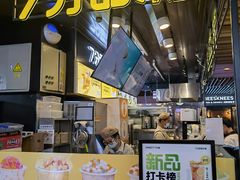 -7分甜(万象城店)