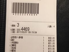 -翠园(荃新天地店)