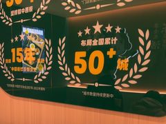 -豪享来(我格广场店)