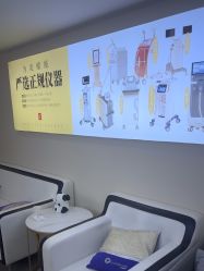 -天津健丽·去眼袋医疗美容机构