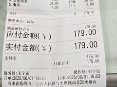 -河南食府(人民路店)