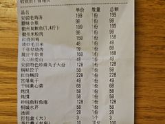 -徽宜人家(天河店)