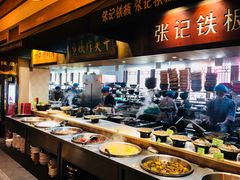 自助取餐区-大张烙馍村(泉山店)