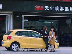 -跃通XPEL超级旗舰店(浦东店)