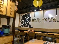 -鳗事鱼意·活鳗現烤专门店(富力海珠城店)