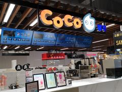 -CoCo都可(大润发店)