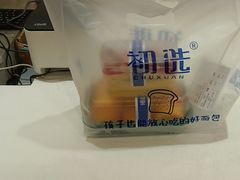 -初选(华发世纪城店)