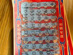 -星巴克(北京望京店)