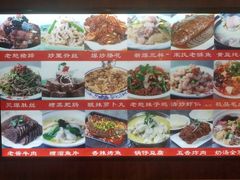 大堂-老憨猪蹄(山大南路店)