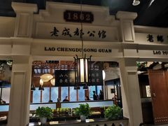 -陈麻婆豆腐总店