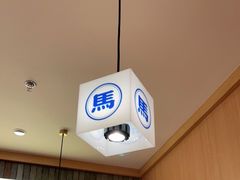 -马记永·兰州牛肉面(天通苑家乐福店)