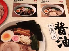 菜单-一風堂拉面(港汇恒隆店)