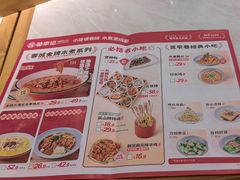 -蓉李记成都名小吃(合肥包河万达店)