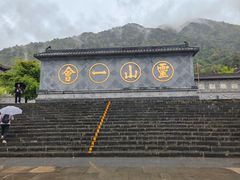 -冕宁灵山寺