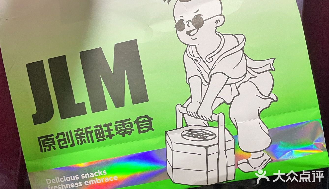 快来薅羊毛！金粒门免配送费啦！！