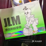 快来薅羊毛！金粒门免配送费啦！！