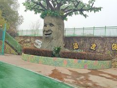 -株洲方特欢乐世界