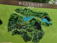 -黔灵山公园