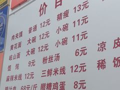-子午路张记肉夹馍(翠华路店)