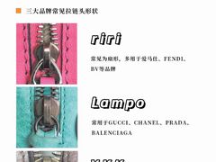 -海星奢选二手奢侈品手表包包鉴定回收寄卖(墨玉南路店)