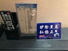 -无锡日航饭店