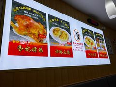 -香妃烤鸡(新奥店)