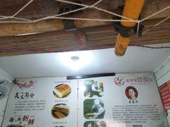 -蔡师傅豆皮(保利·西街店)