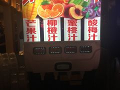 -火炉火自助餐(西直门凯德MALL店)