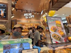 -PAPER STONE BAKERY(天环店)