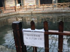 -龙达温泉生态城