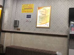 -郑远元专业修脚房(栖山路店)