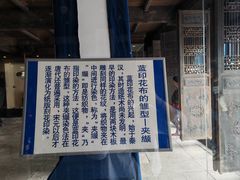 -乌镇东栅景区