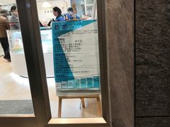 -供美香(集街店)