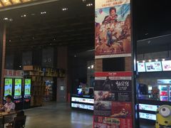 -CGV星星影城(颐堤港ScreenX店)