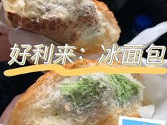 -好利来(北美N1店)