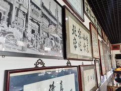 -东兴顺爆肚张