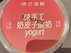 -徐记海鲜(观沙岭|滨江新城店)