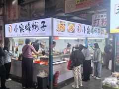 -大连熟食品交易中心