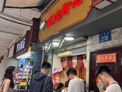 -玫瑰甜品(文明路店)