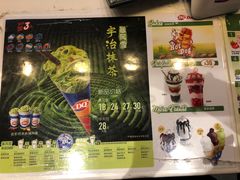 菜单-DQ·蛋糕·冰淇淋(湖景东路店)