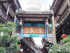 -崇州市街子古镇