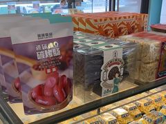 -爱维尔阳光蛋糕(越湖店)