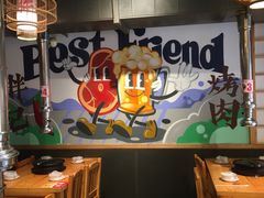 -胖记烤肉(江汉路店)