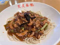 -笑笑面家(白兰路店)