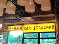 -李犟大爆鳝面·手工蟹黄包(湖滨西湖店)